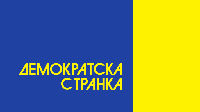 Zloupotreba Hrama Svetog Sava